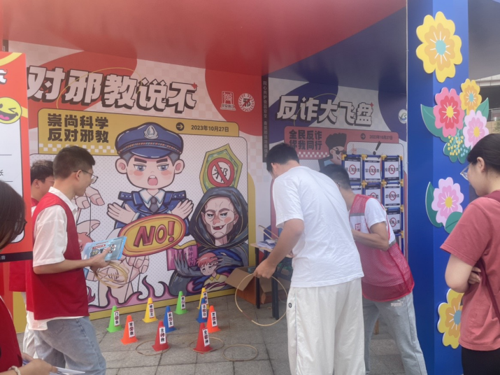浙江宁波慈溪：品美食佳肴好滋味 奏反邪法治最强音269.png